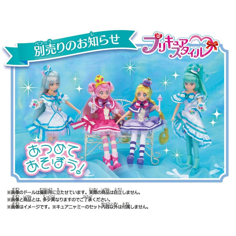 【未開封】CURE キュア フンガー FUNGAH ソフビ 3体セット 2010 edf96febace7f2bbc1570c44d78385